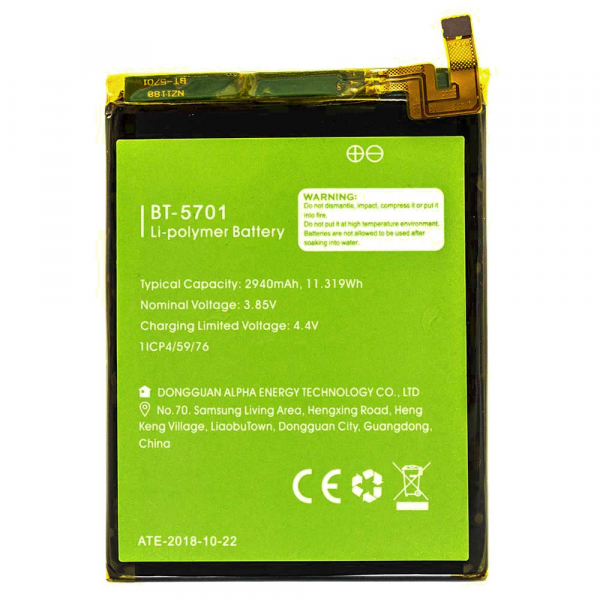 Батарея Leagoo Power 2 Pro (BT-5201) [Original PRC]